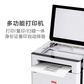 M280DW A4幅面黑白激光多功能一体打印机图片