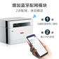 M280W A4幅面黑白激光多功能打印一体机图片