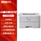 LJ2400pro A4黑白激光打印机图片
