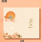 卡册咨询服务——C图片