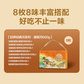良品铺子 邀明月中秋月饼礼盒 8味8饼 660g图片