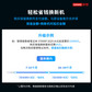 拯救者7000系笔记本4年保值换新图片