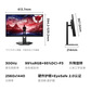 拯救者高刷电竞屏Legion 27Q-11图片
