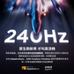 拯救者高刷电竞屏Legion 24-10图片