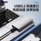 联想thinkbook PSSD固态硬盘 SU700 1T电脑手机两用双接口QXB1P87498图片