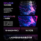 拯救者高刷电竞屏Legion 27QD-10图片