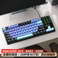 联想极光键盘GK10 有线版 87键-茶轴 黑色图片