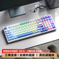 联想极光机械键盘GK10 三模板 98键-青轴白色图片