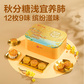 良品铺子风华颂中秋月饼礼盒9味12饼840g图片
