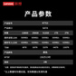 联想 KTS3 SATA3.0 256GB 固志硬盘图片