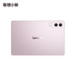 联想小新平板 Pro GT 11.1英寸学习影音办公 AI平板电脑 流岚粉图片