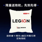 拯救者高刷电竞屏Legion 27U-10图片