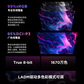 拯救者高刷电竞屏Legion 27U-10图片