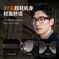 联想斗战者天禧智能体眼镜+卡逹目1.67MR-7多屏蓝光防护镜片图片