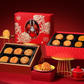 稻香村富贵吉祥月饼礼盒600g图片