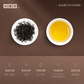 小罐茶银罐系列特级金骏眉红茶10罐40g茶叶礼盒图片