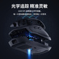 异能者无线鼠标N300 Pro 白色图片