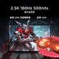 来酷(Lecoo)斗战者 战7000 酷睿版 2025 16英寸电竞游戏本 月光灰图片