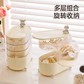 豆瓜橙言可旋转桌面收纳盒小熊款四层18*10*18cm 白色图片