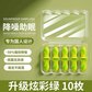 豆瓜防噪音睡眠降噪防吵耳塞（10个） 颜色随机图片