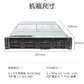 联想（Lenovo）【问天WR5228 G3】【机架服务器】1颗银牌4510 / 32G/2T企业/530-8I阵列卡/800W图片