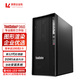 【P360】i9-12900K 16核 3.2G 32G内存/1TB固态+2T/RTX5060 8G图片