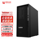 联想ThinkStation K-C3 塔式图形工作站商用办公台式主机家用电脑 定制I5-14500 14核20线程 2.6-5.0G 32G内存/512G+2T/T400-4G图片