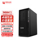 P2 I5-13500 |4*32GB DDR4 NECC|2TB SSD M.2*|16TB SATA 3.5寸|集成显卡|500W图片
