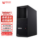 【ThinkStation P3】工作站定制 i7-14700K| 32G|1T+2T|RTX 4060|联想 31.5英寸4K显示器 L32p-30图片