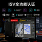【P360】i9-12900K 16核 3.2G 32G内存/1TB固态+2T/RTX5060 8G图片