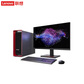 联想ThinkStation【P7】DeepSeek部署AI推理训练【塔式工作站】W5-3423丨256G丨2T+8T丨RTX6000Ada图片