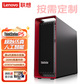 联想（Lenovo）【Thinkstation P5】【塔式工作站】支持Deepseek电脑至强W3-2423(6核)/16G/256G+2T/T400 4G/定制图片