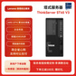 联想服务器ST45 V3 4U塔式主机 AMD霄龙4124P 4核 3.8GHz｜32G内存丨512G M.2固态+2T图片