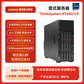 联想服务器 ST650 V3塔式2颗金牌6426Y 128G DDR5丨960G+3x16T硬盘丨RAID5图片