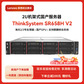 联想【SR658H V2】国产化 机架式服务器主机 2颗海光5380 32G内存丨2x960G企业固态图片