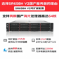 联想【SR658H V2】国产化 机架式服务器主机 2颗海光5390 64G内存丨480G固态+3*1.2T企业级图片