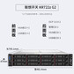 联想【KR722z G2】兆芯国产化 机架式服务器主机 2颗KH-40000 128G内存丨960G固态+4块8T硬盘图片