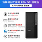 联想开天P3h G1t国产信创自主可控工作站台式机 海光3350+RTX4070S 12G显卡 64G内存512G+4T试用系统图片