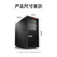ThinkStation P520C【塔式图形工作站】建模台式主机至强W-2235丨64G内存丨512G固态+4T丨A4000-16G图片