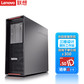 【ThinkStation P520】【塔式图形工作站】建模台式主机至强至强W-2245 八核 主频3.9GHz 高性能 128G/1T固态+8T/RTX4090定制图片