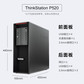 【ThinkStation P520】【塔式图形工作站】建模台式主机至强W-2225 四核 主频4.1Ghz 推荐 16G/256G固态+1T/T400-4G定制图片