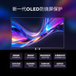 Legion Pro 27Q-10 280Hz QD-OLED超感电竞屏图片