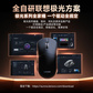 联想极光电竞游戏三模鼠标GM11 对称型 黑色图片