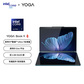 联想YOGA Book 9 AI元启 13.3英寸双屏360度翻转电脑 雾海蓝图片
