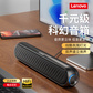 联想音箱ED110樱花白图片