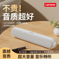 联想音箱ED110黑色图片