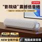 联想音箱ED110樱花白图片