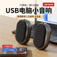 联想音箱ED115灰色图片