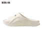 联想小新云感拖鞋 米白色 38-39码图片
