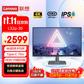 【ThinkStation P3】工作站定制 i7-14700K| 32G|1T+2T|RTX 4060|联想 31.5英寸4K显示器 L32p-30图片